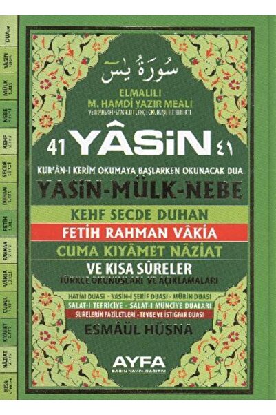 Ayfa Basın Yayın 41 Yasin (rahle Boy-türkçe Okunuşları Ve Açıklamaları-ciltli)
