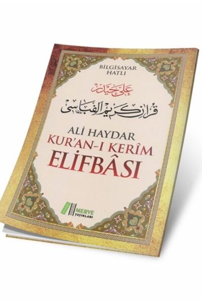 Emir Kitabevi Ali Haydar Kuran Dili
