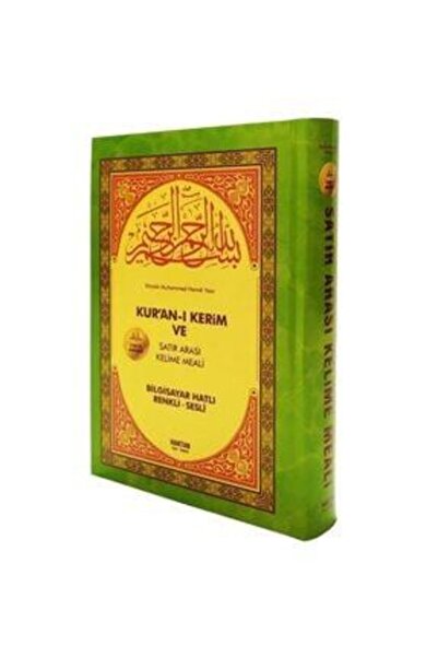 Haktan Yayın Dağıtım Haktan Yayınları Hafız Boy Satır Arası Renkli Kelime Altı Meali Bilgisayar Hatlı Kuranı Kerim