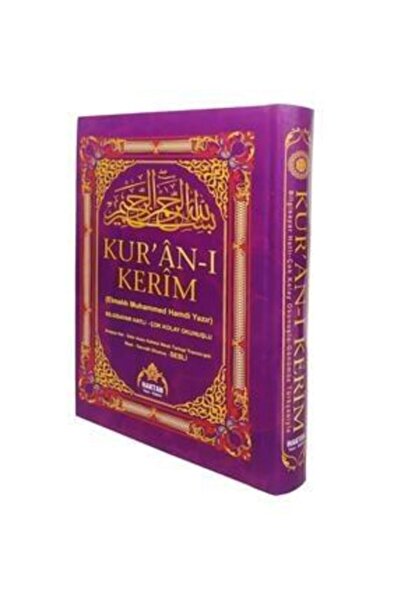 Haktan Yayın Dağıtım Elmalılı Hamdi Yazır Camiboy 5'li Arapça,türkçe Okunuşlu...