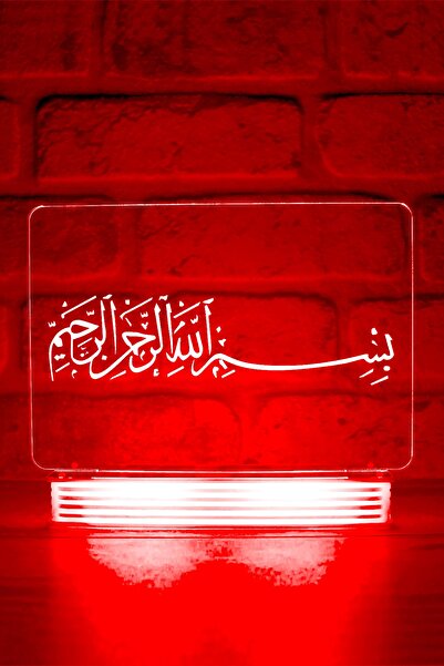 Hediye Kovanı Bismillah Written Lampshade