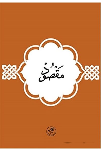 Fazilet Neşriyat Maksud