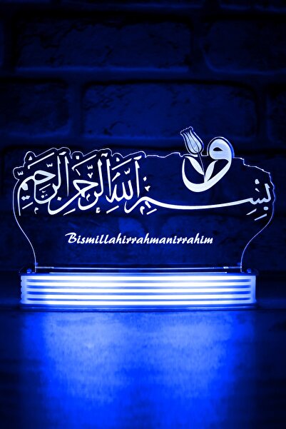 Hediye Kovanı هدية مصباح بسم الله الرحمن الرحيم فاف