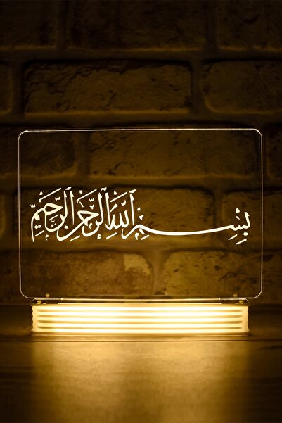 Hediye Kovanı مصباح بسم الله الرحمن الرحيم بسم الله هدية دينية عربية