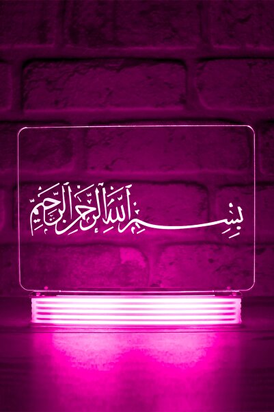 Hediye Kovanı مصباح بسم الله الرحمن الرحيم، هدية دينية عربية بسم الله