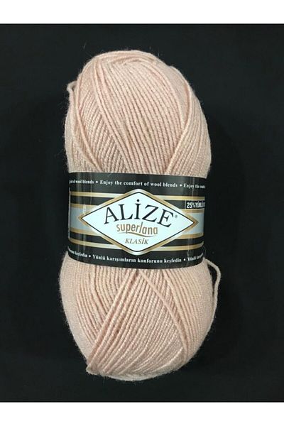 Alize Süperlana Classic Πλεκτό Χειροποίητο Σχοινί-404