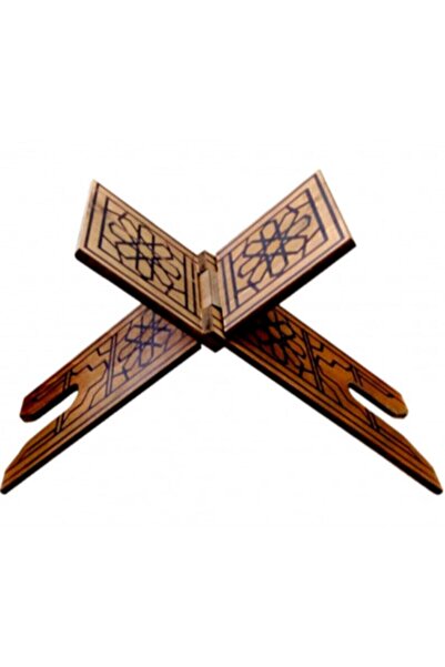 İslam Yayın Hediyelik Дерев'яна підставка - Підставка для читання Корану - Підставка з МДФ - 60 см