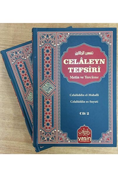 Yasin Yayınevi Celaleyn Tefsiri Metin Ve Tercüme 2 Cilt (arapça-türkçe)