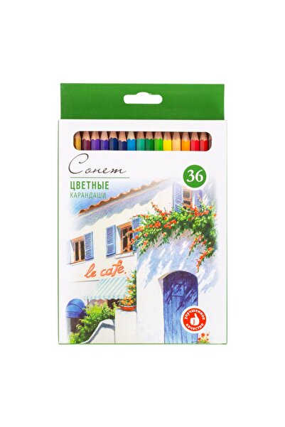 ST. PETERSBURG S.t. Petersburg Set Of Colour Pencıls Sonnet 36 Colours