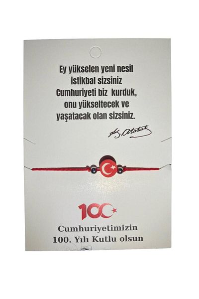 HerşeyVarBurda 100th Year Special Turkish Flag Red String Bracelet