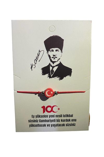 HerşeyVarBurda 100th Year Special Turkish Flag Red String Bracelet