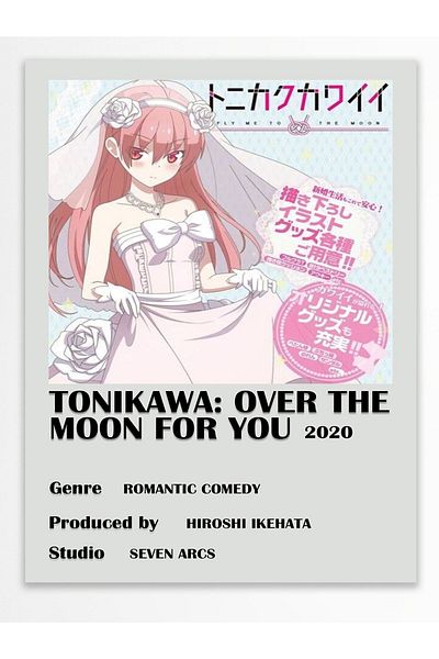 Postifull Αφίσα Anime - Χαρτί με χοντρή επίστρωση, διακόσμηση Duar χωρίς πλαίσιο