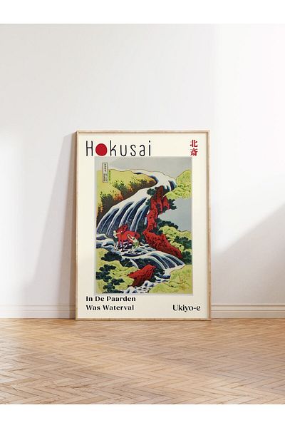 Postifull Katsushika Hokusai -Μοναδικές αφίσες της ιαπωνικής τέχνης-χωρίς πλαίσιο-Διακόσμηση τοίχου