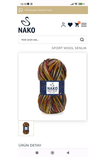 NAKO ΑΘΛΗΤΙΚΗ ΜΑΛΛΙΑ ΕΥΧΟΛΟΓΙΑ 87735