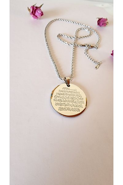 Anatolia Ayetel Kursi Wedding - Steel Necklace with Medallion Twist Chain