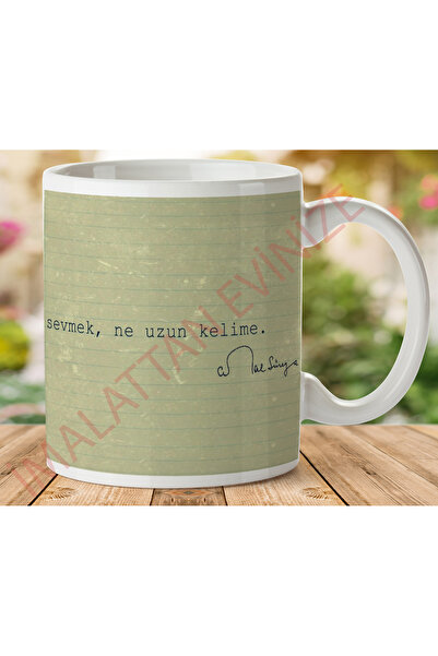 ART HEDİYE كوب مطبوع على الجانبين من CEMAL TO LOVE THE TERRY, WHAT LONG TO WO...