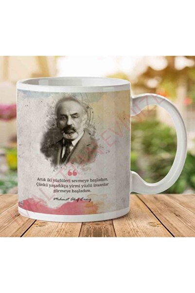 ART HEDİYE A2641 Mehmet Akif Ersoy Two-Faced Two Sided Printed Mug Cup.jpg