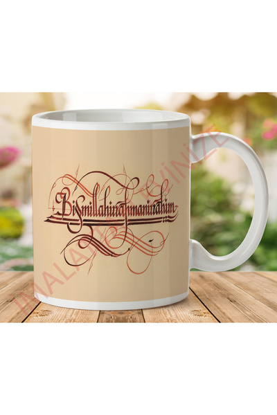 ART HEDİYE كوب KP95 مطبوع على الجانبين.jpg