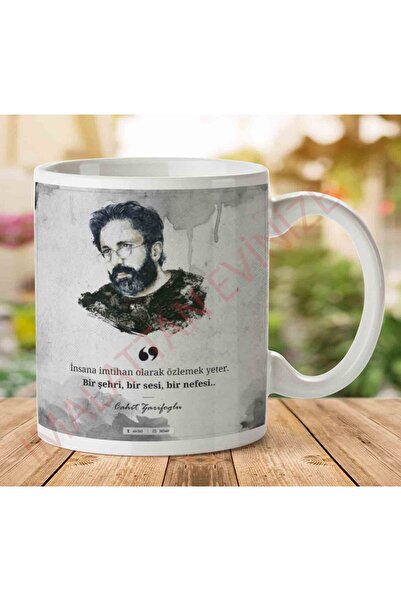 ART HEDİYE كوب مطبوع على الجانبين A2609 CAHIT مدينة أنيقة وصوت واحد ونفس واحد...