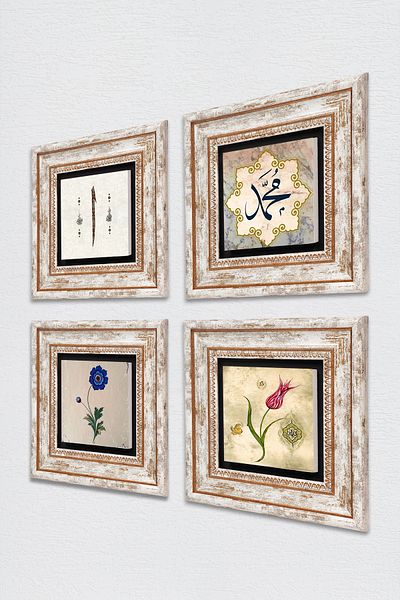 Pinecone Ebru Art, Tulip, Elif, Hz. Muhammad Word Stone Wall Painting Framed Wall Decor Set of 4 Paintings