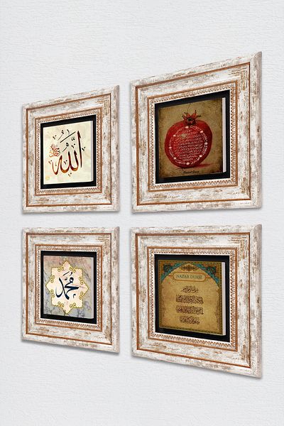 Pinecone Hz. Muhammad Word, Allah Word, Evil Eye Prayer, Fertility Prayer Stone Wall Painting Framed Wall Decor