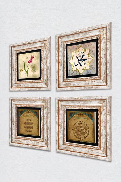 Pinecone Tulip, Hz. Muhammad Word, Evil Eye Prayer, Fertility Prayer Stone Wall Painting Framed Wall Decor