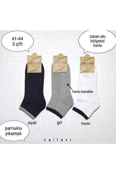 calantor Чорапи с ботуши, подметка, регионална кърпа, 3 чифта