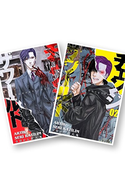 Kayıp Kıta Yayınları Dünyayı Değiştir 2 Cilt Manga Set (1-2)