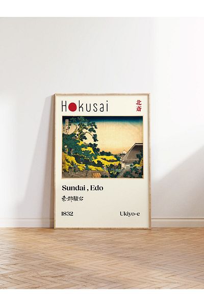 Postifull Katsushika Hokusai -Μοναδικές αφίσες της ιαπωνικής τέχνης-χωρίς πλαίσιο-Διακόσμηση τοίχου