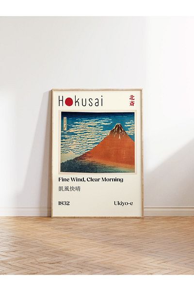 Postifull Katsushika Hokusai -Μοναδικές αφίσες της ιαπωνικής τέχνης-χωρίς πλαίσιο-Διακόσμηση τοίχου