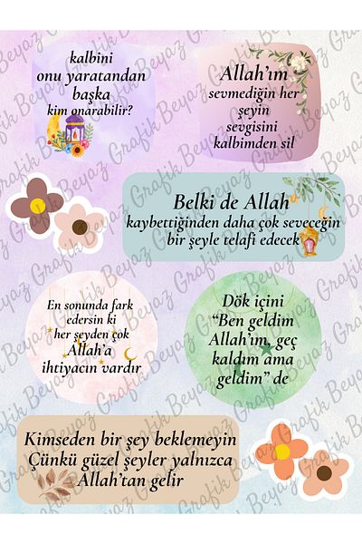 Beyaz Grafik ملصق إسلامي بكلمات جميلة - أجندة الكمبيوتر المحمول والكمبيوتر المحمول والهاتف المحمول ومجلة رصاصة -