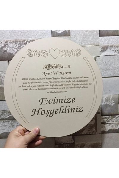 guluslazerkesim ΞΥΛΙΝΟ ΣΥΜΒΟΛΟ ΚΑΤΑΣΤΗΜΑΤΟΣ ΜΕ ΜΕΓΕΘΟΣ 30 CM ΚΑΛΩΣΟΡΙΖΟΝΤΑΙ ΤΟ ΣΥΜΒΟΛΟ ΠΟΡΤΑΣ ΚΑΤΑΣΤΗΜΑΤΟΣ ΚΑΤΑΛΛΗΛΟ ΓΙΑ ΣΥΜΒΟΛΟ 1 ΤΙΜΗ