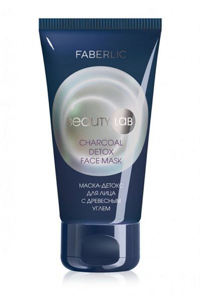 Faberlic BEAUTYLAB Series Charcoal Detox Face Mask