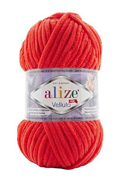 Alize Velluto Velvet Rope 100 Gr1 Piece 421 Cyan