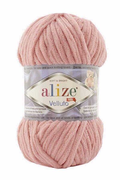 Alize Velluto Velvet Σχοινί 100 Γρ. 1 Τεμάχιο 866 Νυφικό Ροζ