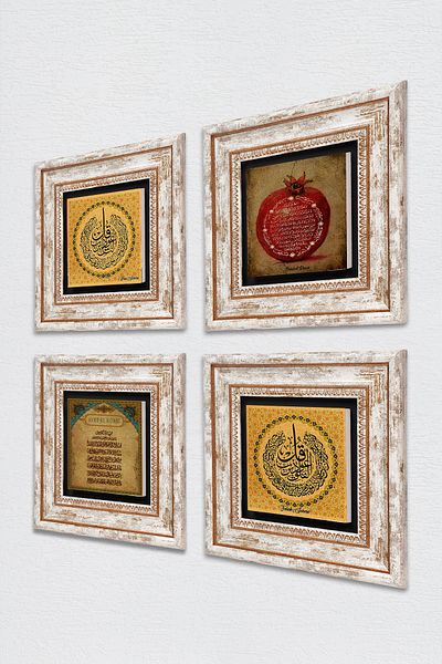Pinecone Nas Suresi, Felak Suresi, Verse-Hand Kursi, Prayer of Fertility Stone Wall Painting Framed Wall Decor