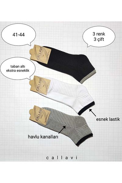 calantor Чорапи с ботуши, подметка, регионална кърпа, 3 чифта