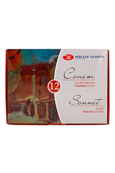ST. PETERSBURG Sonnet Guaj Boya 20 ml 12’li Set 36411571