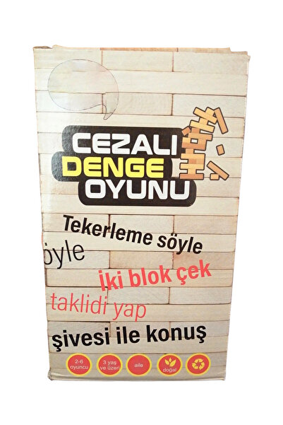 Brother Toys لعبة توازن جينجا المكونة من 54 قطعة ذات جودة خشبية كبيرة الحجم