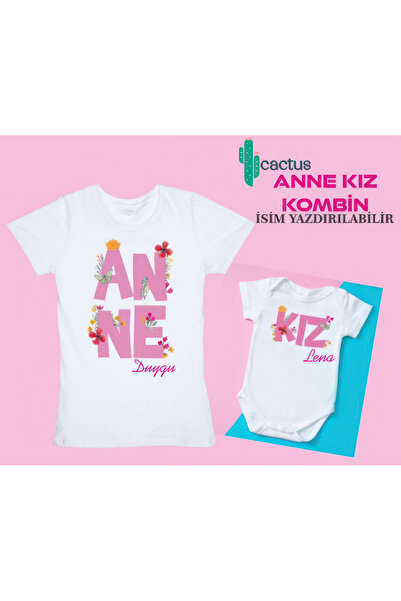 CACTUS COLLECTION مجموعة الأم والابنة (يمكن كتابة الاسم) (منتج واحد، يرجى إضا...