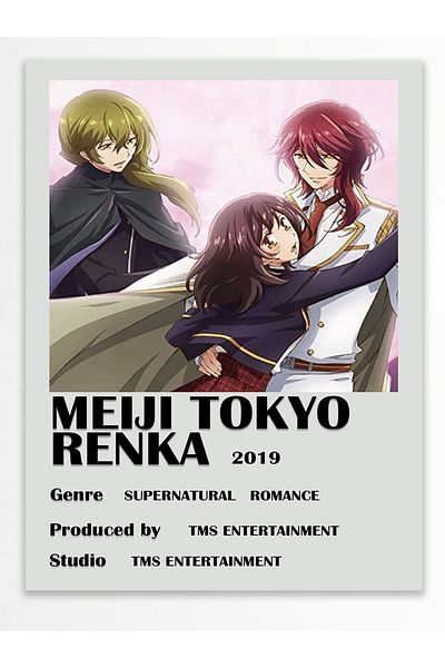 Postifull Αφίσα Anime - Χαρτί με χοντρή επίστρωση, διακόσμηση Duar χωρίς πλαίσιο