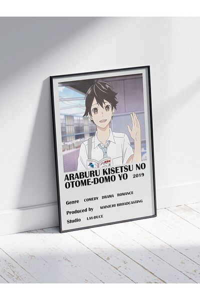 Postifull Αφίσα Anime - Διακόσμηση τοίχου Anime And Manga - Διακόσμηση δωματίου Anime - Χωρίς πλαίσιο - Χαρτί με παχιά επίστρωση