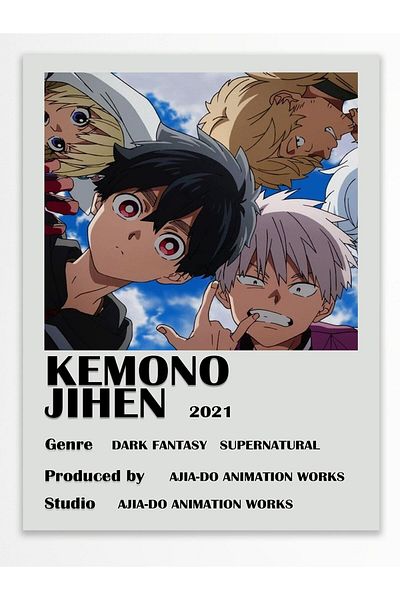 Postifull Αφίσα Anime - Χαρτί με χοντρή επίστρωση, διακόσμηση Duar χωρίς πλαίσιο