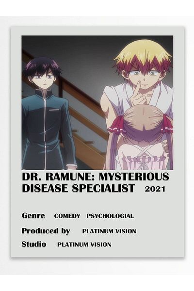 Postifull Αφίσα Anime - Χαρτί με χοντρή επίστρωση, διακόσμηση Duar χωρίς πλαίσιο