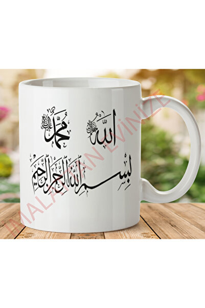 ART HEDİYE KP90 Two Sided Printed Mug Cup.jpg