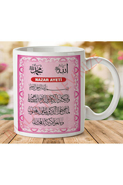 ART HEDİYE 1-345 NAZAR AYEİ Two Sided Printed Mug.jpg