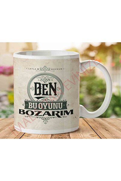 ART HEDİYE كوب ليلى ومغنون أنا أفسد هذا اللعبة مطبوع على الجانبين.jpg