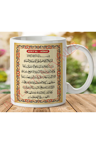 ART HEDİYE كوب KP92 مطبوع على الجانبين.jpg