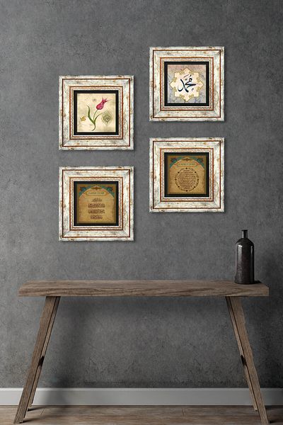 Pinecone Tulip, Hz. Muhammad Word, Evil Eye Prayer, Fertility Prayer Stone Wall Painting Framed Wall Decor