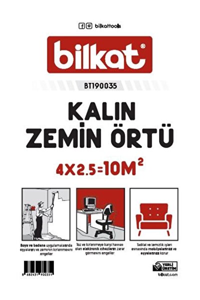 Bilkat غطاء حماية سميك 10 م2